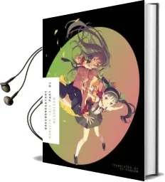 Bakemonogatari, Part 1 Audiobook download free by Nisioisin