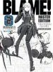 Audiobook Blame! 2 author Tsutomu Nihei