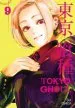 Audiobook Tokyo Ghoul, Vol. 9 author Sui Ishida