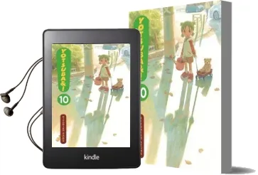 Yotsuba&!, Vol. 10 Audiobook download free by Kiyohiko Azuma