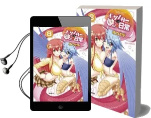 Monster Musume: Vol. 8 Audiobook download free by Okayado