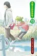 Audiobook Yotsuba&!, Vol. 13 author Kiyohiko Azuma