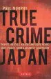 Audiobook True Crime Japan: Thieves, Rascals, Killers and Dope Heads: True Stories From a Japanese Courtroom author Paul Murphy