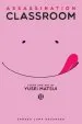 Audiobook Assassination Classroom, Vol. 13 author Yusei Matsui