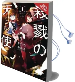 Angels of Death, Vol. 1 Audiobook download free by Makoto Sanada