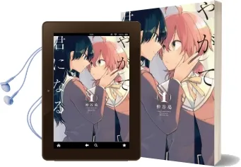 Bloom Into You: Vol. 1 Audiobook download free by Nakatani Nio