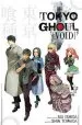 Audiobook Tokyo Ghoul: Void author Shin Towada