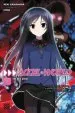 Audiobook Accel World, Vol. 12 author Reki Kawahara