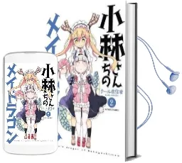 Miss Kobayashi'S Dragon Maid: Vol. 2 Audiobook download free by Coolkyoushinja