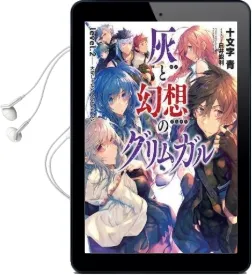 Grimgar of Fantasy and Ash: Light Novel: Vol. 2 Audiobook download free by Ao Jyumonji
