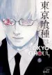 Audiobook Tokyo Ghoul, Vol. 13 author Sui Ishida