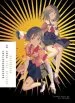 Audiobook Bakemonogatari, Part 2 author Nisioisin