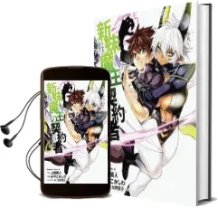 The Testament of Sister new Devil: Vol. 6 Audiobook download free by Tetsuto Uesu