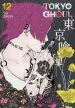 Audiobook Tokyo Ghoul, Vol. 12 author Sui Ishida