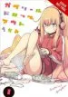 Audiobook Gabriel Dropout, Vol. 1 author Ukami