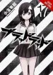 Audiobook Blood Lad, Vol. 9 author Yuuki Kodama