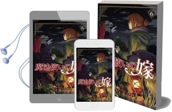 The Ancient Magus Bride: Vol. 6 Audiobook download free by Kore Yamazaki