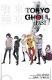 Audiobook Tokyo Ghoul: Past author Shin Towada