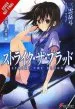 Audiobook Strike the Blood, Vol. 8 (Light Novel) author Gakuto Mikumo