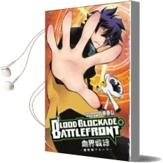 Blood Blockade Battlefront Volume 9 Audiobook download free by Yasuhiro Nightow