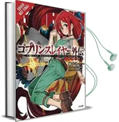 Goblin Slayer Side Story: Year One, Vol. 1 (Light Novel) Audiobook download free by Kumo Kagyu