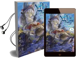 Made in Abyss Vol. 3 Audiobook download free by Akihito Tsukushi
