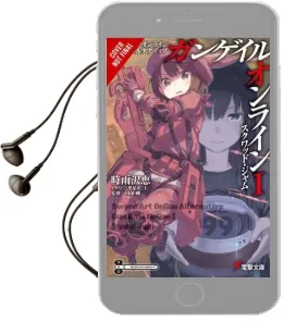 Sword art Online Alternative gun Gale Online, Vol. 1 (Light Novel) Audiobook download free by Reki Kawahara