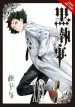 Audiobook Black Butler, Vol. 25 author Yana Toboso