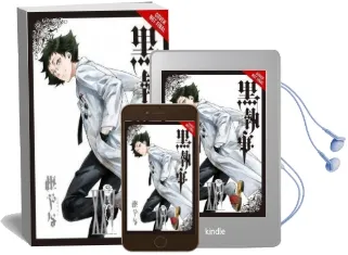 Black Butler, Vol. 25 Audiobook download free by Yana Toboso