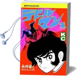 Devilman: The Classic Collection Vol. 1 Audiobook download free by Go Nagai
