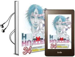 Hunter x Hunter, Vol. 34 Audiobook download free by Yoshihiro Togashi