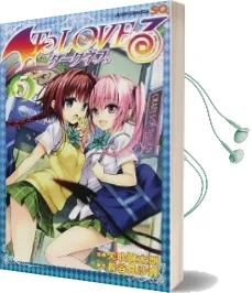 To Love ru Darkness, Vol. 5 Audiobook download free by Saki Hasemi