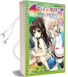 To Love ru Darkness, Vol. 6 Audiobook download free by Saki Hasemi