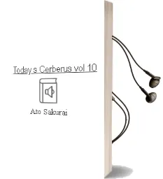 Today'S Cerberus, Vol. 10 Audiobook download free by Ato Sakurai