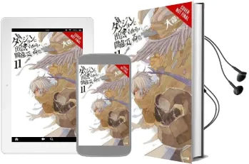 Is it Wrong to try to Pick up Girls in a Dungeon?, Vol. 11 (Light Novel) Audiobook download free by Fujino Omori