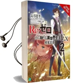 Re:Zero ex, Vol. 2 (Light Novel) Audiobook download free by Tappei Nagatsuki