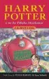 Audiobook Harry Potter a me ka Pōhaku Akeakamai: Harry Potter and the Philosopher'S Stone in Hawaiian author J K Rowling