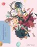 Audiobook Kabukimonogatari: Dandy Tale author Nisioisin