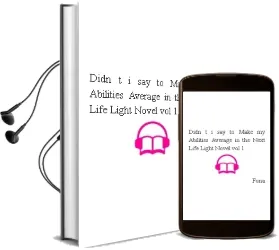 Didn'T i say to Make my Abilities Average in the Next Life?! (Light Novel) Vol. 1 Audiobook download free by Funa