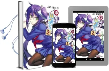 Yuuna and the Haunted hot Springs, Vol. 2 Audiobook download free by Tadahiro Miura