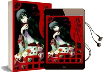 Yokai Rental Shop Vol. 2 Audiobook download free by Shin Mashiba