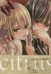 Audiobook Citrus Vol. 7 author Saburouta