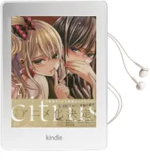 Citrus Vol. 7 Audiobook download free by Saburouta