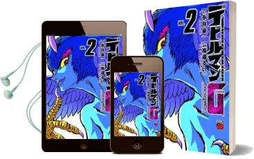 Devilman Grimoire Vol. 2 Audiobook download free by Go Nagai