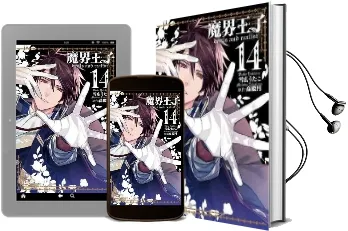 Devils and Realist Vol. 14 Audiobook download free by Madoka Takadono