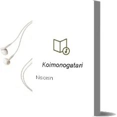 Koimonogatari Audiobook download free by Nisioisin